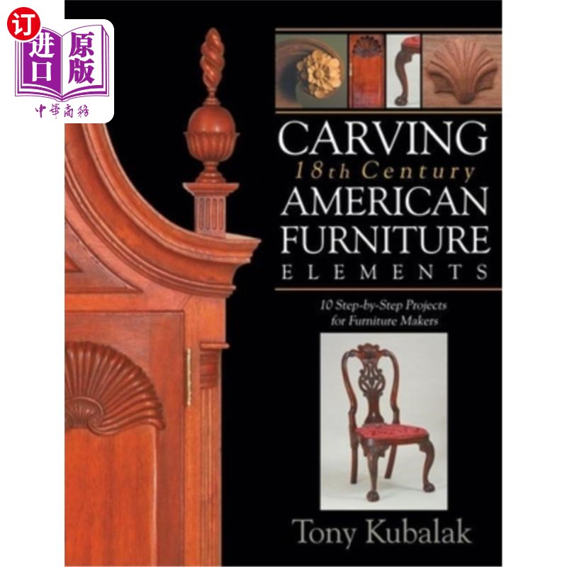 海外直订Carving 18th Century American Furniture Elements: 10 Step-By-Step Projects for F 雕刻18世纪美国家具元素:家