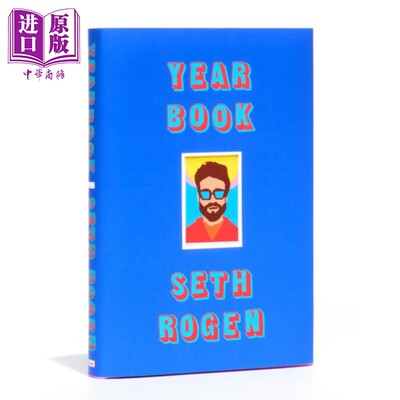 现货 年鉴 塞斯 罗根自传 英文原版 Yearbook Seth Rogen【中商原版】