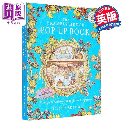 野蔷薇村的故事立体书英文原版