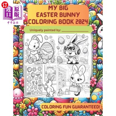 海外直订My Big Easter Bunny Coloring Book 2024: Coloring Fun Guaranteed! 我的大复活节兔子涂色书2024：涂色乐趣保证！