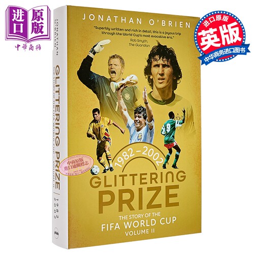 辉煌荣耀 世界杯的历程 卷2 1982-2002 英文原版 Glittering Prize The Story of The FIFA World Cup 世界杯周边足球周边书