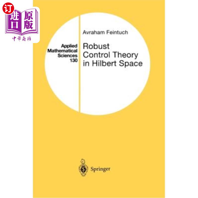 海外直订Robust Control Theory in Hilbert Space 希尔伯特空间中的鲁棒控制理论