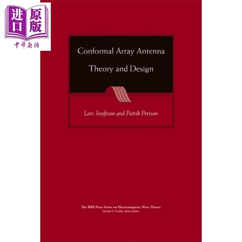 共形阵列天线理论设计