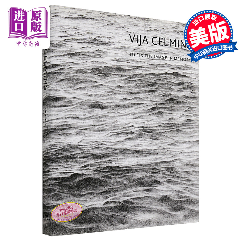 维哈·塞尔敏:修正记忆之像 进口艺术 Vija Celmins 【中商原版】