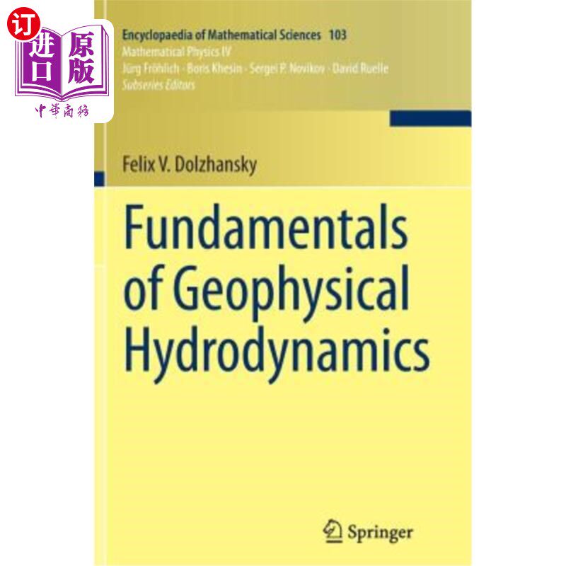 海外直订Fundamentals of Geophysical Hydrodynamics 地球物理流体力学基础