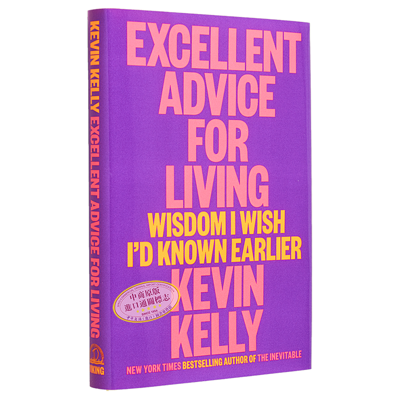 宝贵的人生建议 生活的卓越建议 我希望早些知道的智慧 凯文凯利新书 Excellent Advice for Living 英文原版 Kevin Kelly