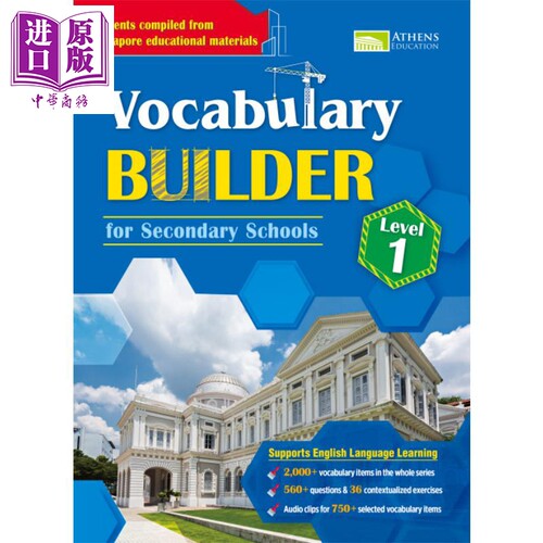 初中词汇累积1 Vocabulary Builder for Junior Secondary Schools Book 1  (2021 Ed.)【中商原版】