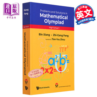 Xiong Solutions 高中第一分册 Bin 奥数教程 School Problems 英文原版 Mathematical And 中商原版 OlympiadHigh