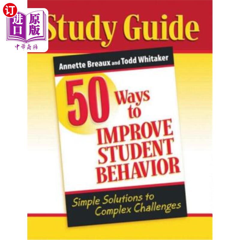 海外直订50 Ways to Improve Student Behavior: Simple Solutions to Complex Challenges (Stu 改善学生行为的50种方法:复
