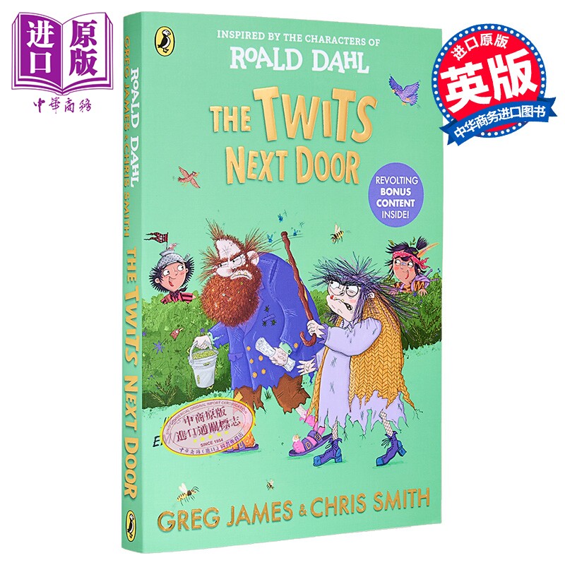 罗尔德达尔 隔壁的蠢特人 Roald Dahl The Twits Next Door 英文原版 儿童文学 黑白插图小说故事 进口童书 7岁+【中商原版】