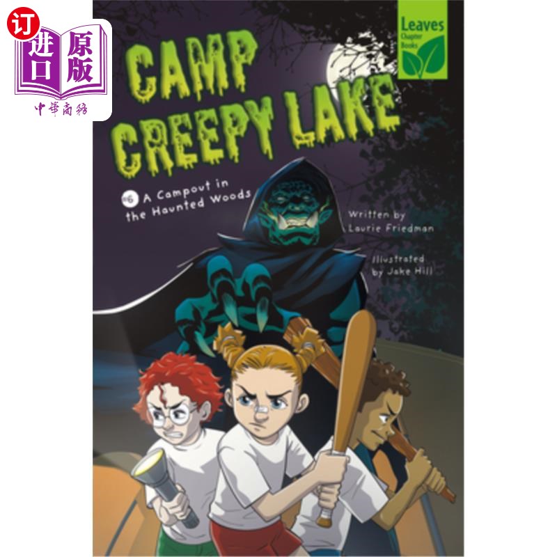 海外直订A Campout in the Haunted Woods 鬼魅森林的露营
