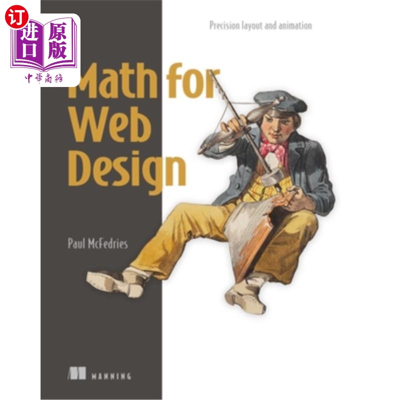 海外直订Math for Web Design: Precision Layout and Animation 网页设计的数学：精确布局和动画