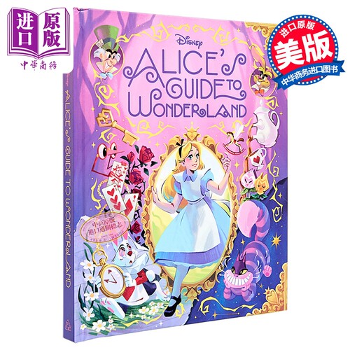 爱丽丝的仙境指南 迪士尼 爱丽丝梦游仙境 Alices Guide to Wonderland 英文原版 Eric Geron【中商原版】