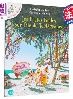 法文版 不一样的卡梅拉卷14 我登上了逍遥岛 LES P TITES POULES SUR L ILE DE TOUTEGRATOS TOME14【中商原版】