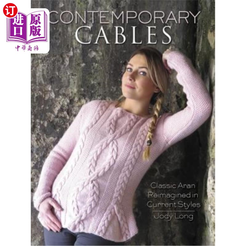 海外直订Contemporary Cables: Classic Aran Reimagined in Current Styles 现代电缆:经典Aran,以当前风格重新演绎