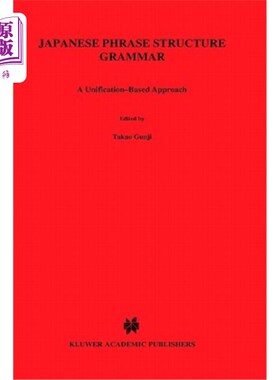 海外直订Japanese Phrase Structure Grammar: A Unification-Based Approach 日语短语结构语法：基于统一的方法