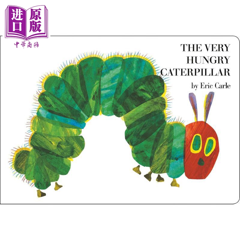 原版饥饿的毛毛虫绘本洞洞书