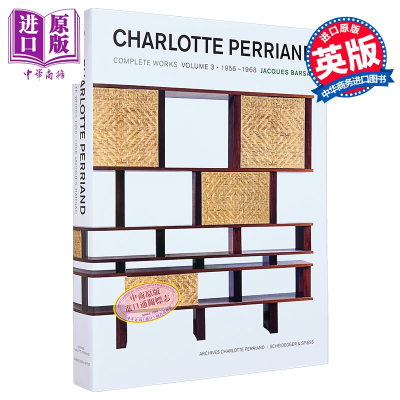 夏洛特·贝里安全集 卷3 1956-1968年 进口艺术 Charlotte Perriand: Complete Works. Volume 3 室内装饰设计家居家具产品设计【?