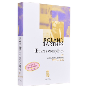 预售 罗兰 巴特作品全集 1972-1976 卷4 Oeuvres completes livres textes entretiens 1972-1976 Vol. 4 法文原版【中商原版】