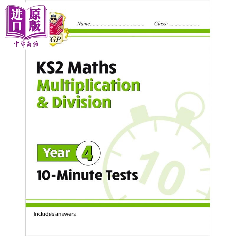 英国CGP教辅 New KS2 Maths 10-Minute Tests Multiplication & Division 新数学10分钟测试乘法除法四年级含答案【中商原版】