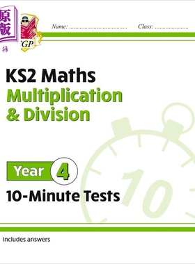 英国CGP教辅 New KS2 Maths 10-Minute Tests Multiplication & Division 新数学10分钟测试乘法除法四年级含答案【中商原版】