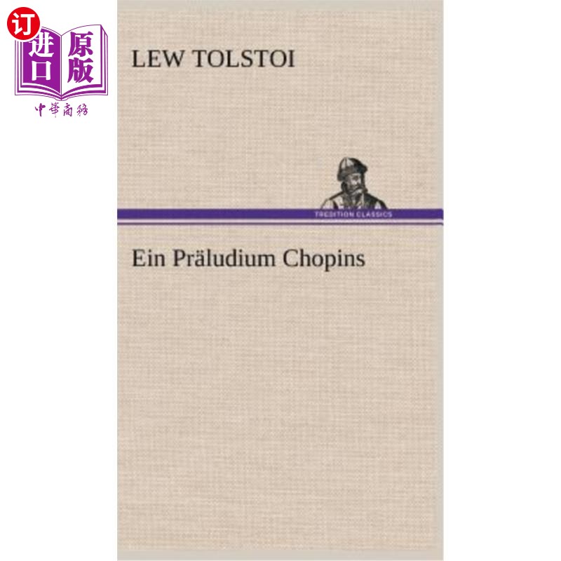 海外直订德语 Ein Praludium Chopins 簧风琴