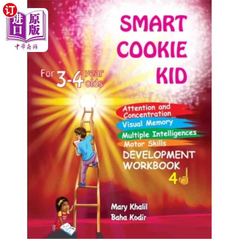 海外直订Smart Cookie Kid For 3-4 Year Olds Attention and Concentration Visual Memory Mul 聪明的饼干孩子3-4岁的注意