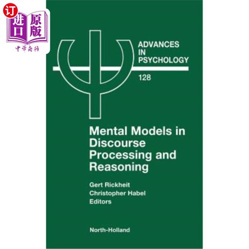 海外直订医药图书Mental Models in Discourse Processing and Reasoning: Volume 128 话语处理和推理中的心理模型，128
