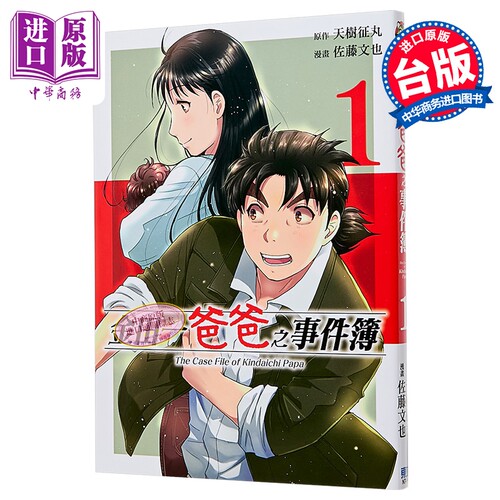4月上旬到货