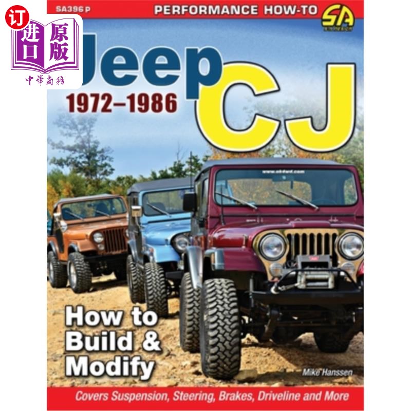 海外直订Jeep CJ 1972-1986: How to Build & Modify 吉普CJ 1972-1986:如何建造和修改
