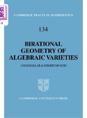 海外直订Birational Geometry of Algebraic Varieties 代数簇的双有理几何