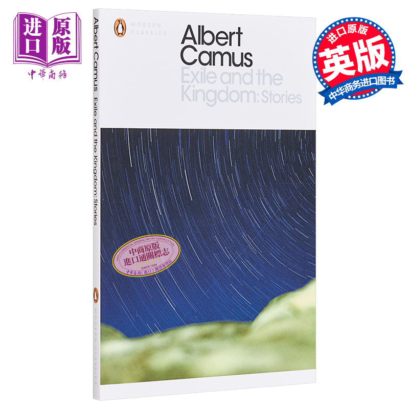 加缪放逐与王国英文原版