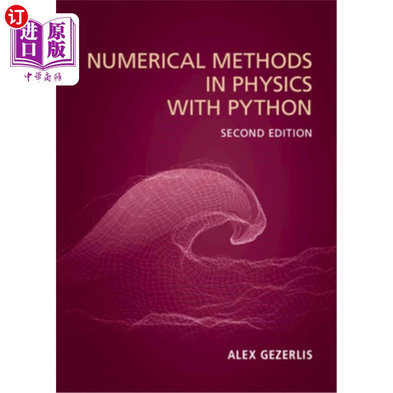 海外直订Numerical Methods in Physics with Python 物理中的数值方法与Python
