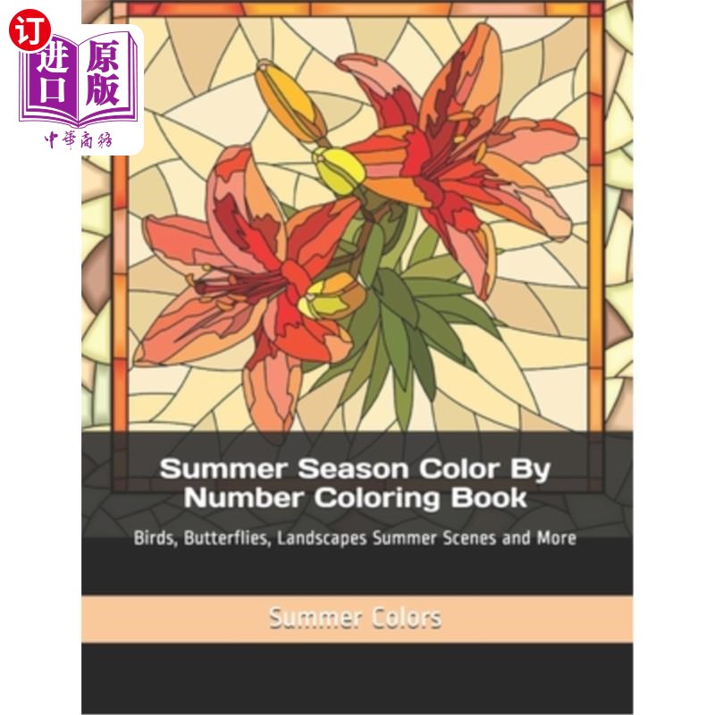 海外直订Summer Season Color By Number Coloring Book: Birds, Butterflies, Landscapes Summ 夏天季节颜色由数字着色书:鸟，使用感如何?