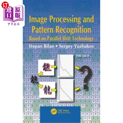 海外直订Image Processing and Pattern Recognition Based on Parallel Shift Technology 基于并行移位技术的图像处理与模