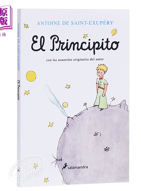 【西文版】小王子 西文原版 西语原版 西班牙文原版 圣埃克絮佩里 El Principito The Little Prince 小王子西文版 小王子西语版