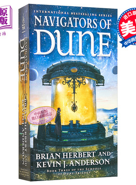沙丘周边书 沙丘前传沙丘学派三部曲3 导航员 英文原版 Navigators of Dune Brian Herbert 可搭沙丘六部曲沙丘小说沙丘英文原版