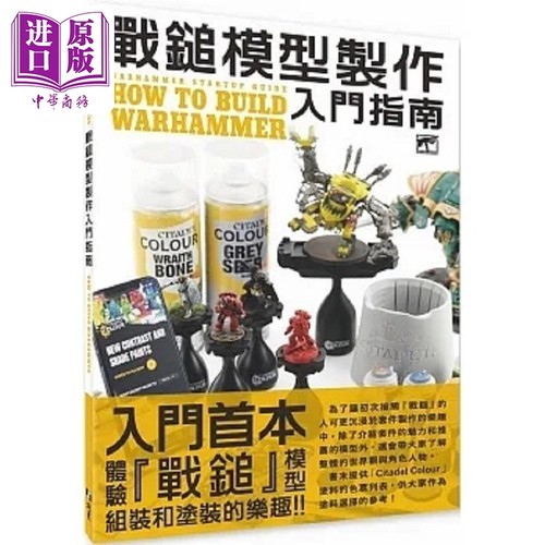 11月下旬到货
