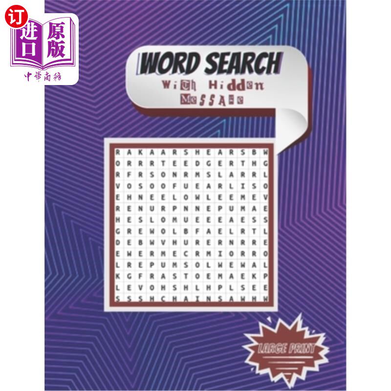 海外直订Word Search With Hidden Message Large Print: Fitness for your brain: Word Search 隐藏信息文字搜索大号字体：