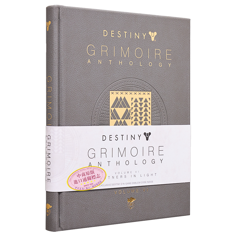 现货 命运简史卷六 光之伙伴 英文原版 Destiny Grimoire Anthology Vol VI Partners in Light Bungie 游戏相关 【中商原版】