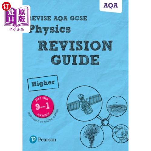 海外直订Pearson REVISE AQA GCSE (9-1) Physics Higher Rev... 皮尔逊修订AQA GCSE（9-1）物理高等修订指南