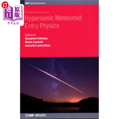 海外直订Hypersonic Meteoroid Entry Physics 高超音速流星体进入物理学