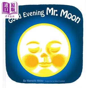 现货 月亮晚上好 英文版 Good Evening Mr.Moon おつきさまこんばんは 林明子【中商原版】