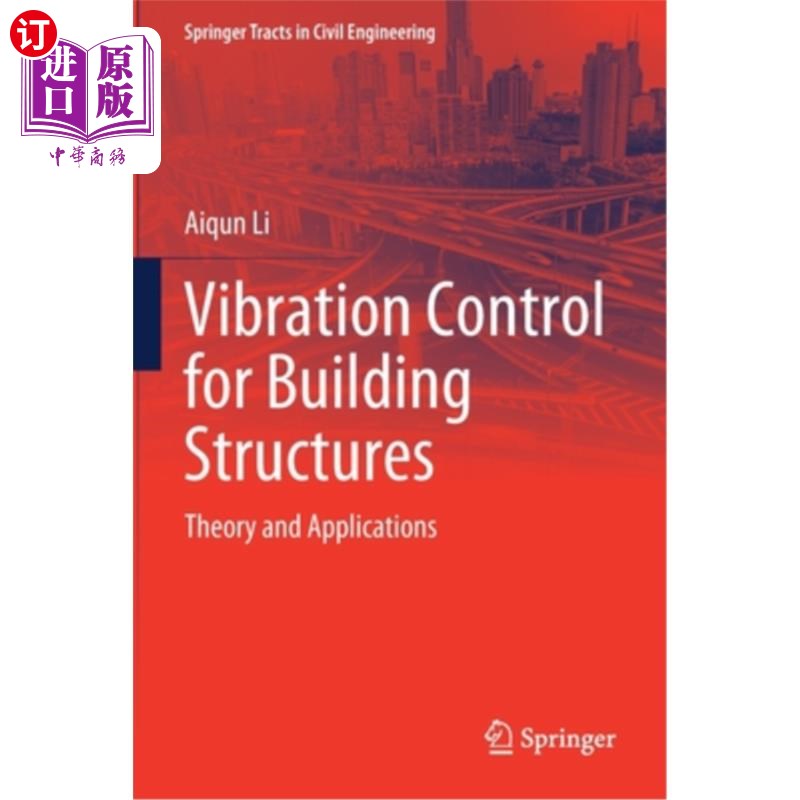 海外直订Vibration Control for Building Structures: Theory and Applications 建筑结构振动控制:理论与应用