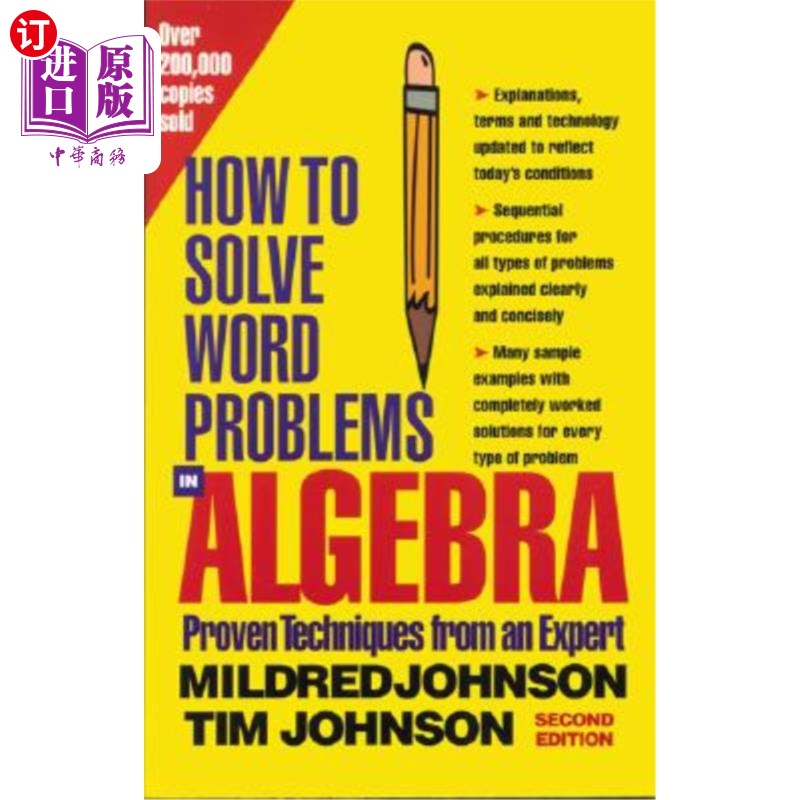 海外直订How to Solve Word Problems in Algebra, 2nd Edition 如何解决代数中的单词问题，第2版怎么样,好用不?