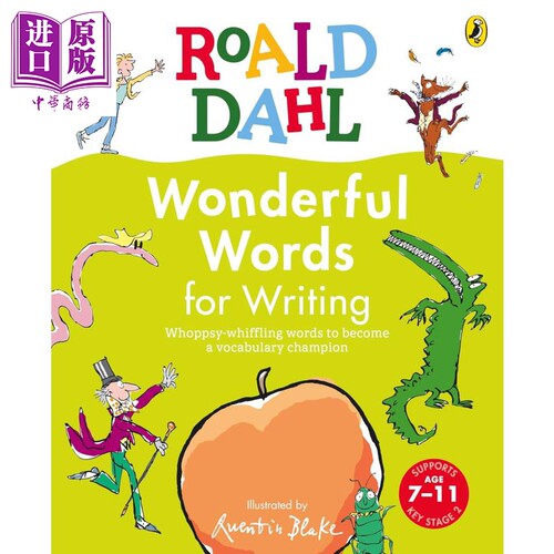 如何成为一名作家：奇妙的词汇