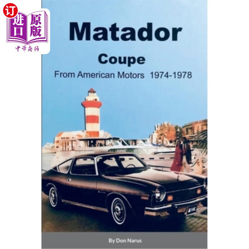 海外直订Matador Coupe by American Motors 1974-1978 斗牛士跑车由美国汽车1974-1978