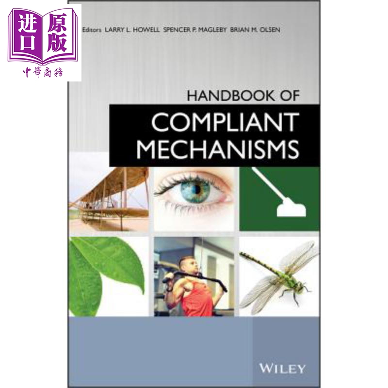 柔顺机构手册机械科学机械工程
