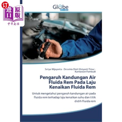 海外直订Pengaruh Kandungan Air Fluida Rem Pada Laju Kenaikan Fluida Rem Pengaruh Kandungan空气流量