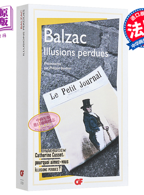 预售 幻灭 法文原版 Illusions perdues 巴尔扎克 Honore de Balzac【中商原版】